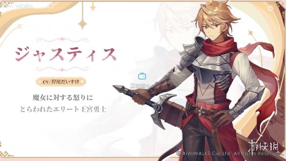 白毛萝莉控的福利来了!《魔女之泉R》最新预告公布